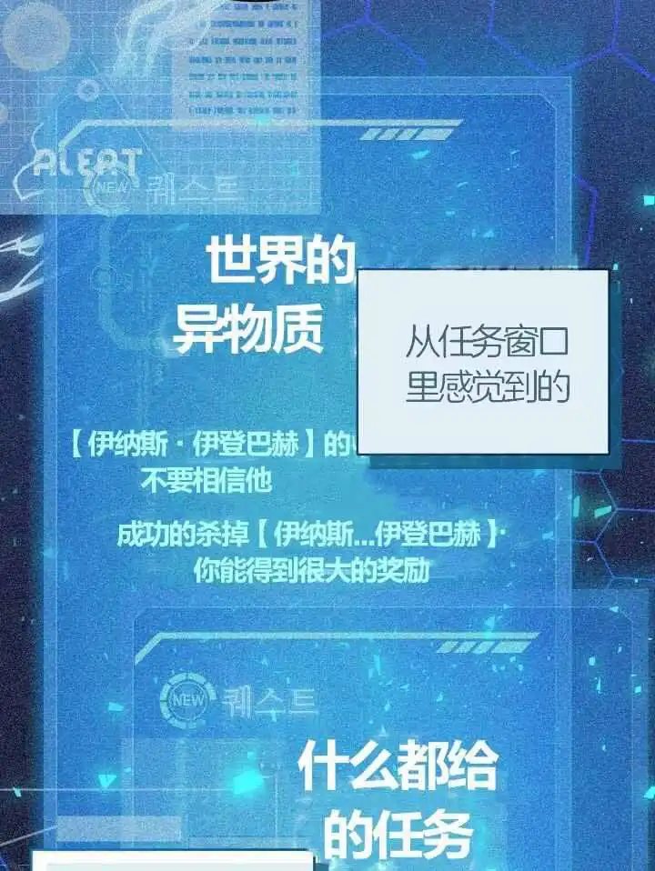 第76话 第44页