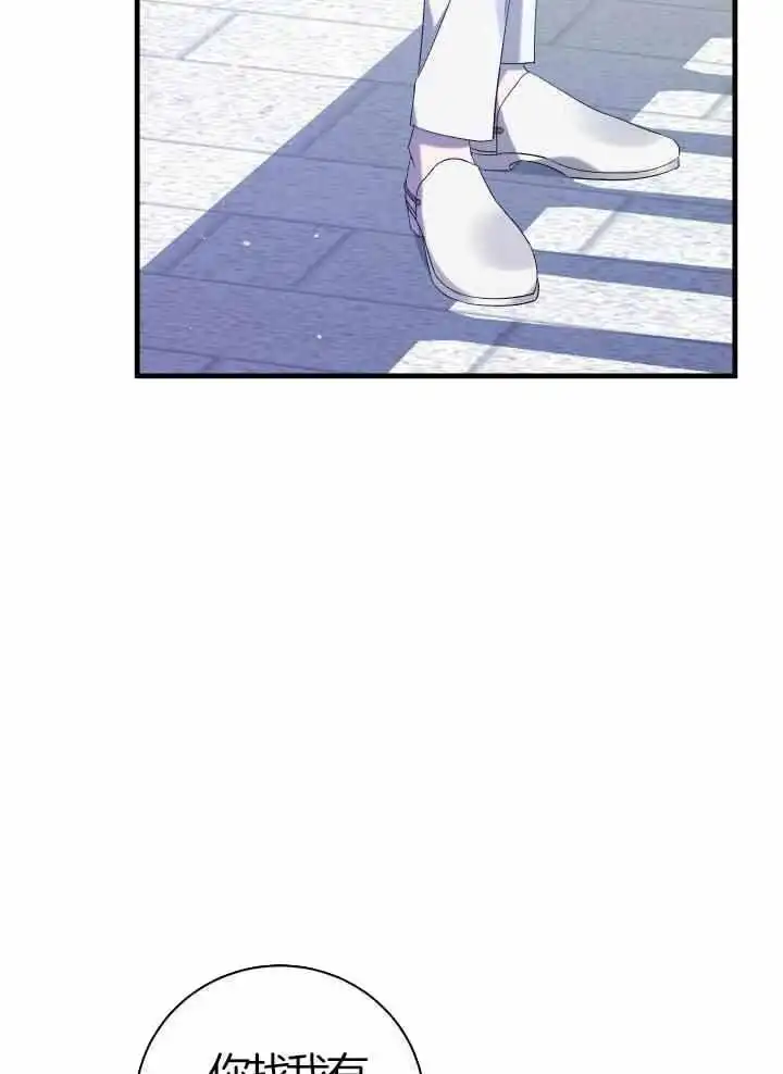 第76话 第27页