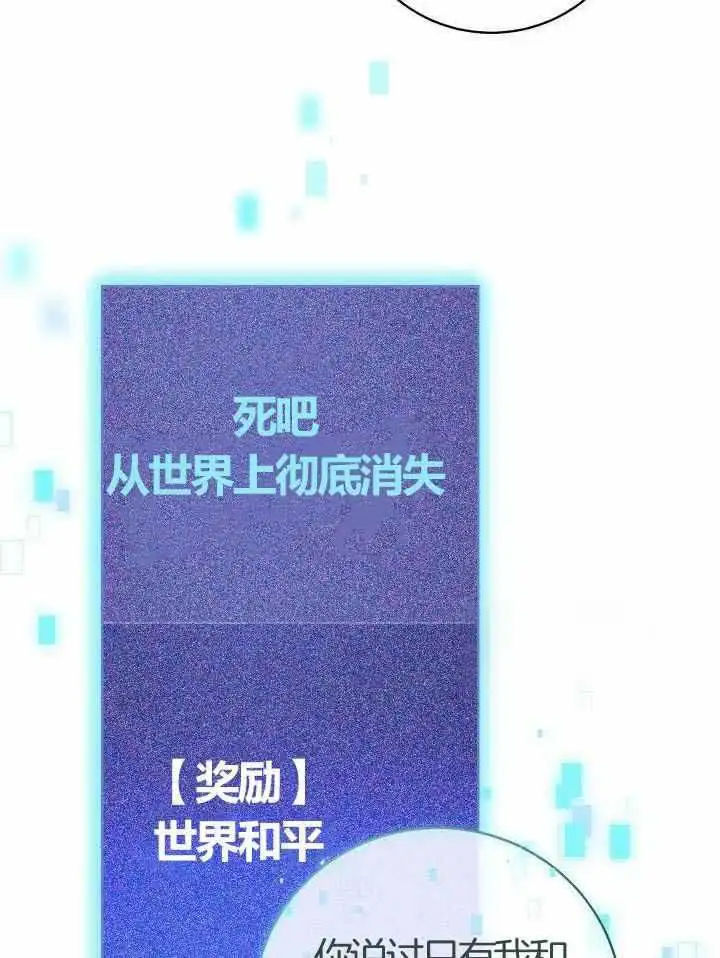 第76话 第39页