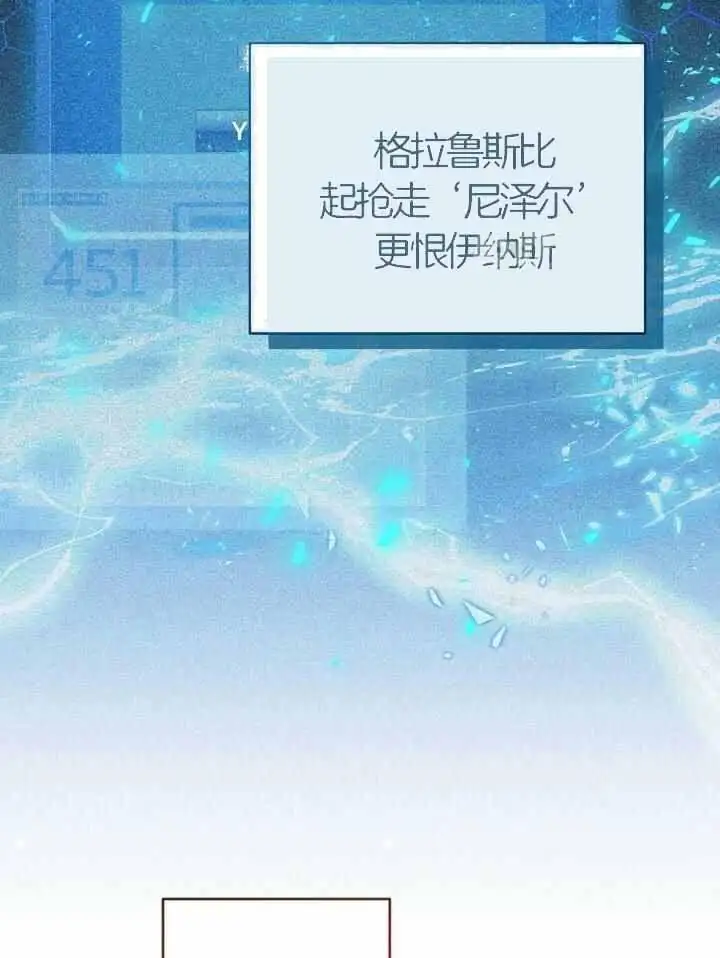 第76话 第46页