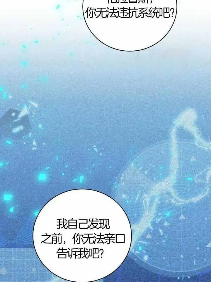 第76话 第43页