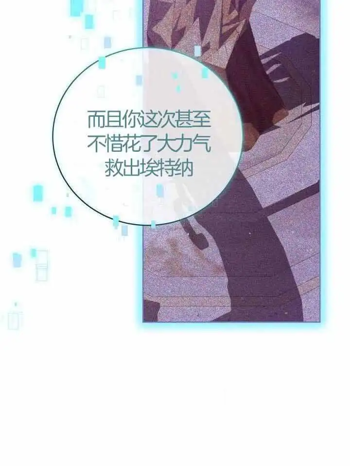第76话 第41页