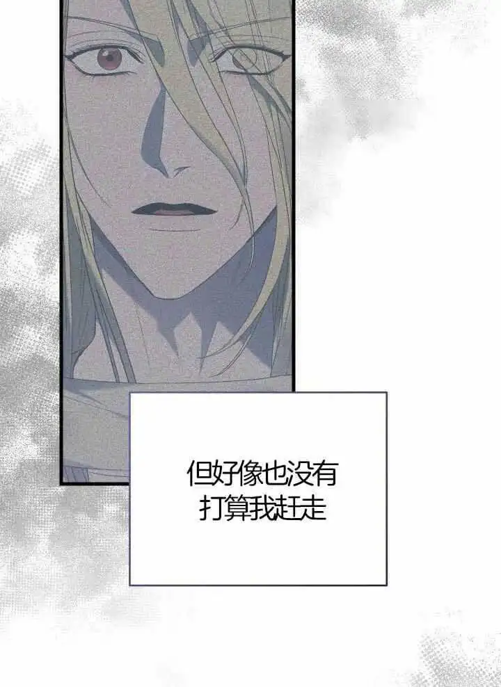 第76话 第24页