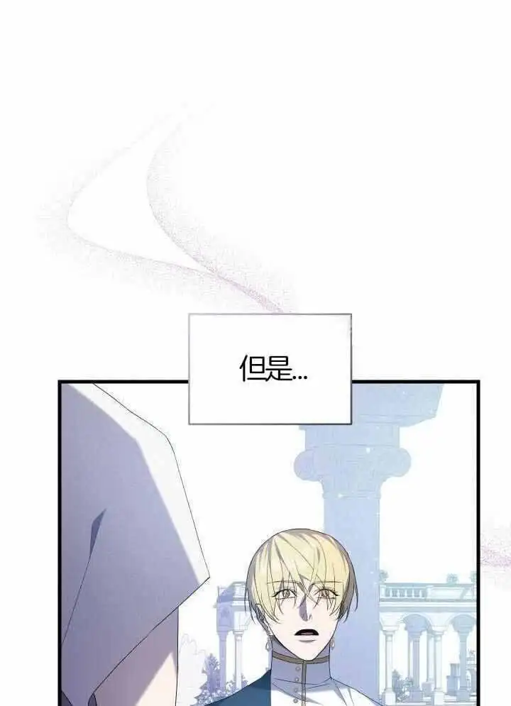 第82话 第4页