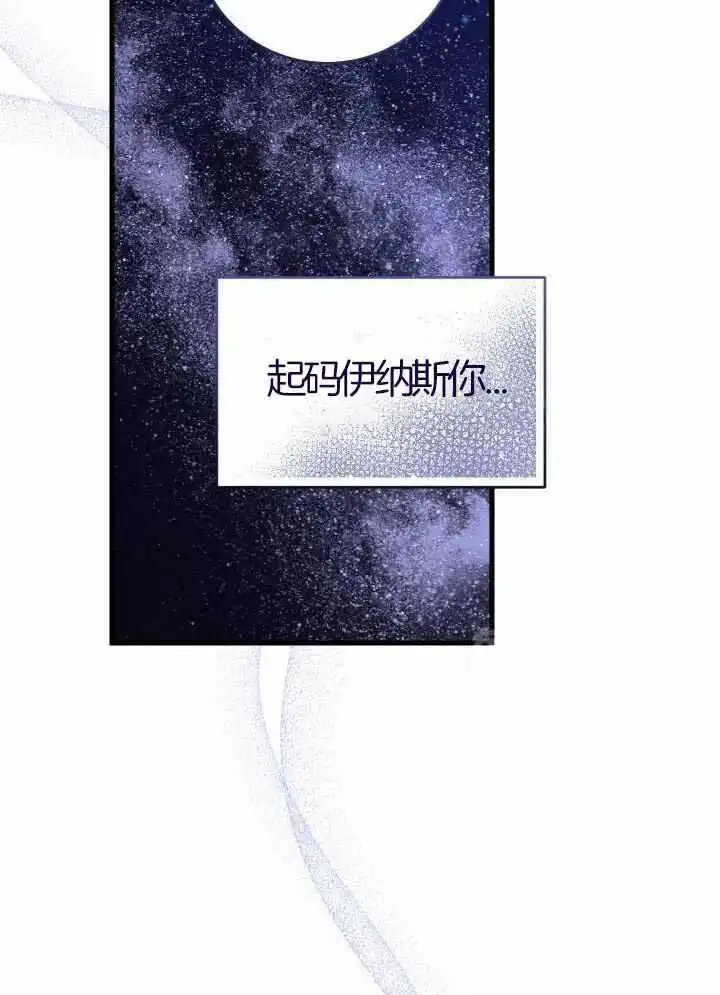 第82话 第15页