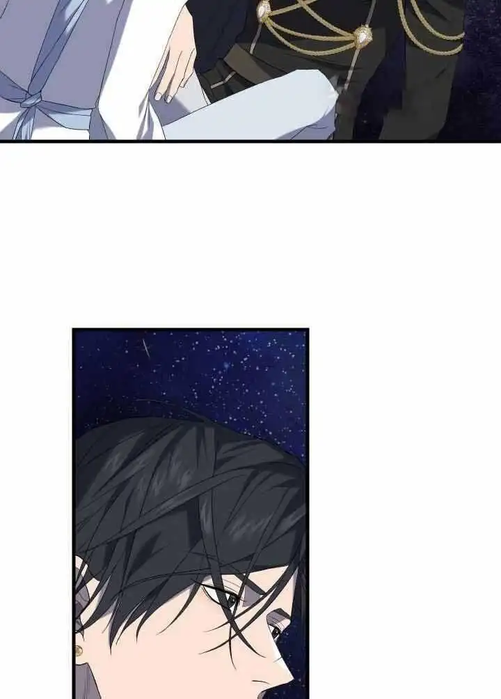 第82话 第17页