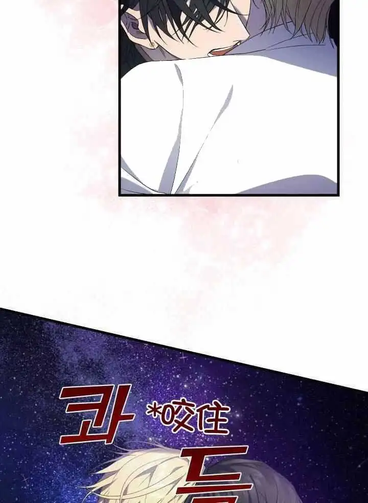 第82话 第26页