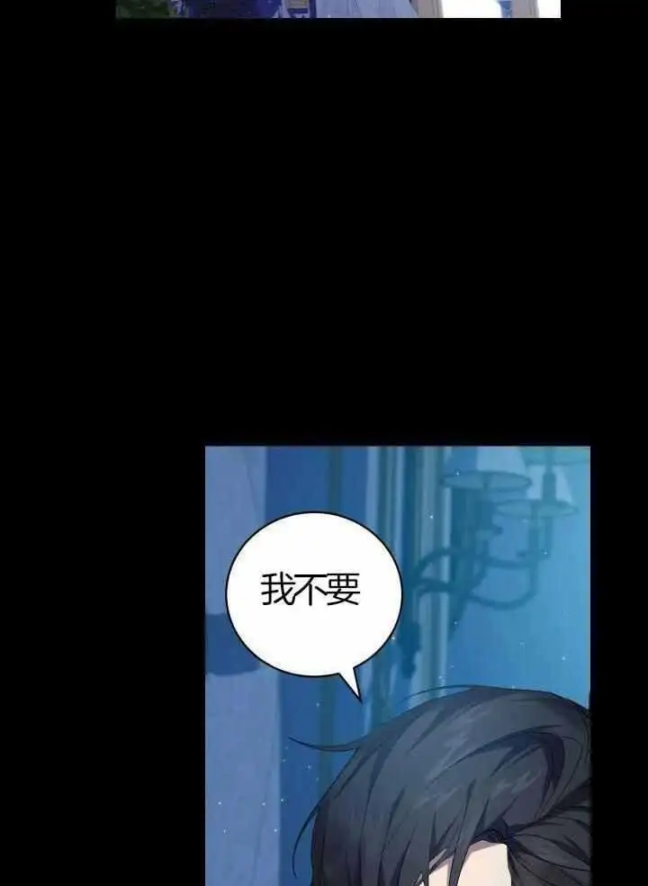 第82话 第35页