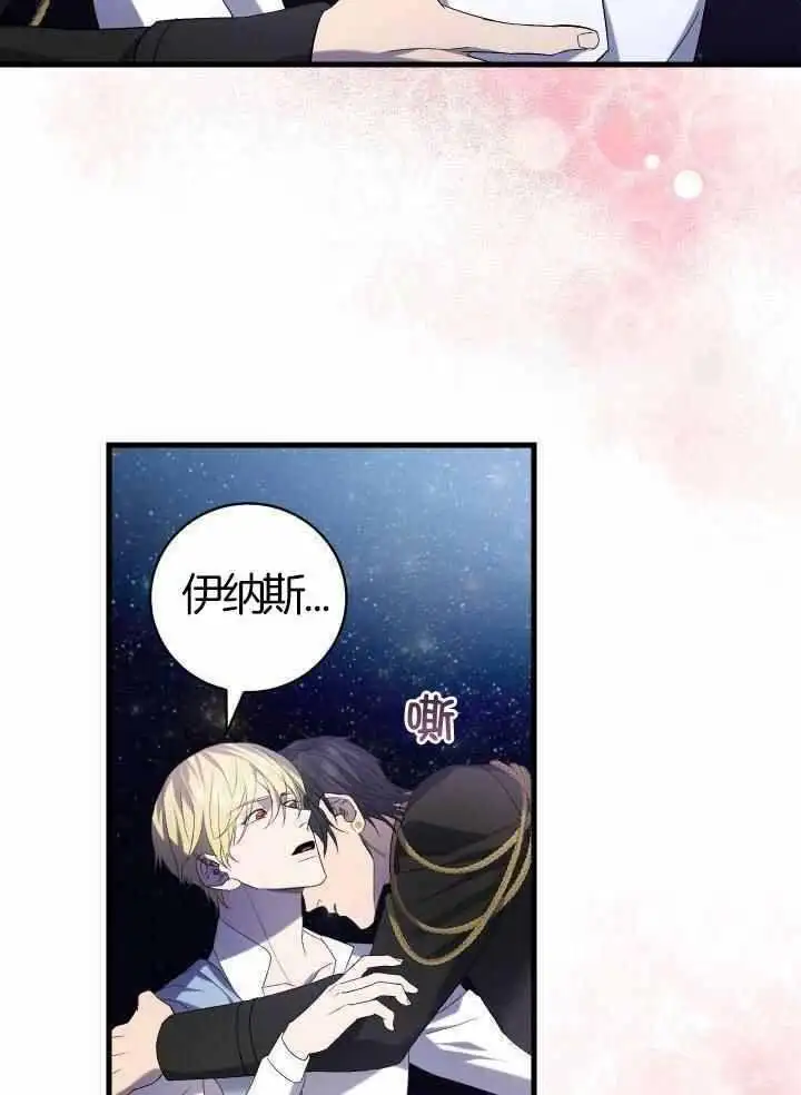 第82话 第24页
