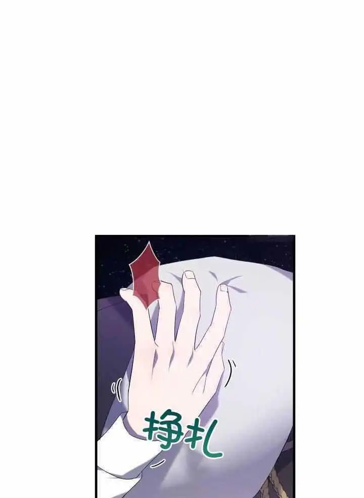 第82话 第21页