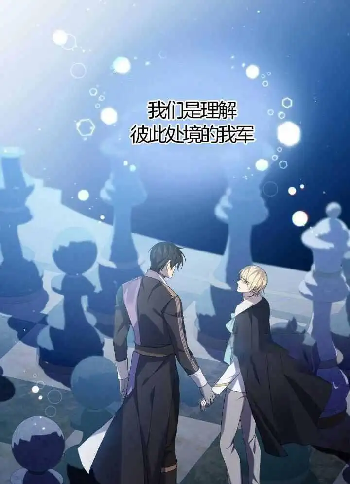 第82话 第11页