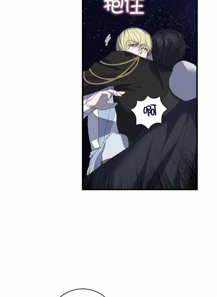 第82话 第19页