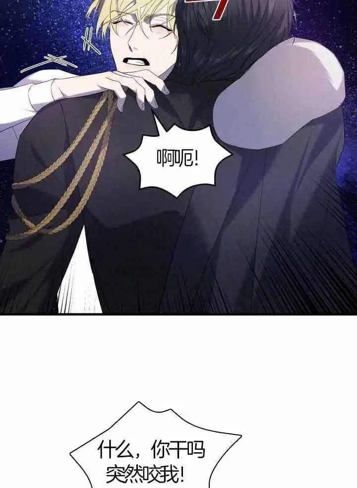 第82话 第27页