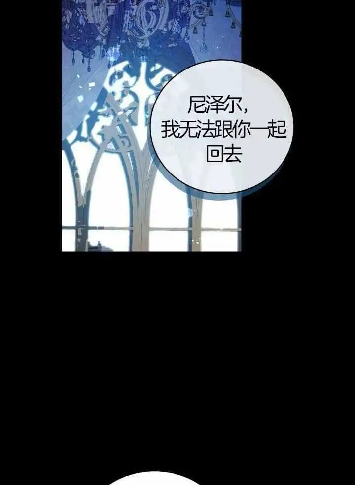 第82话 第41页