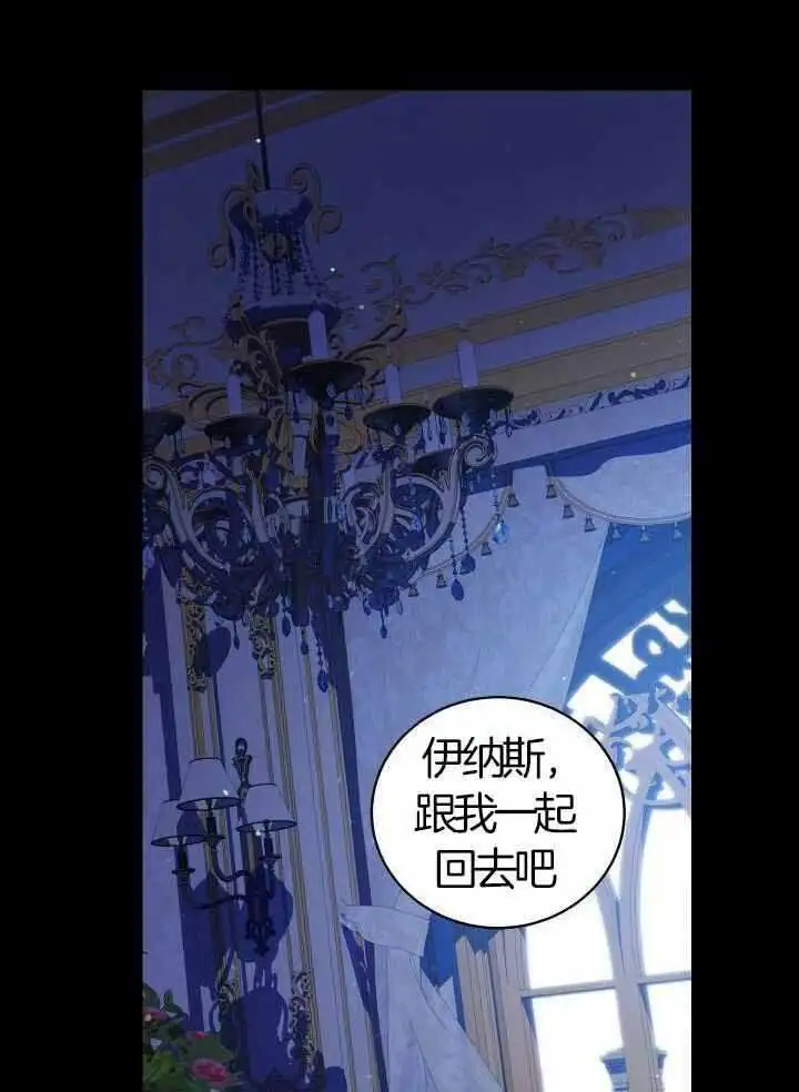 第82话 第34页