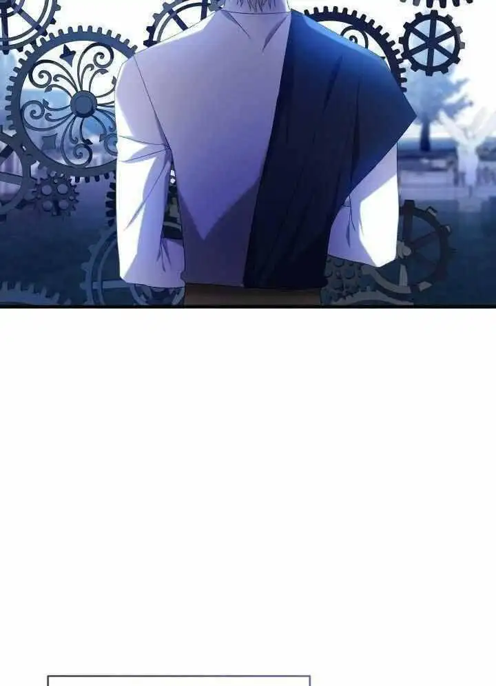 第82话 第7页