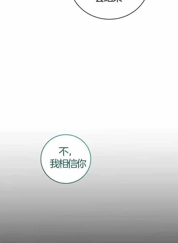 第83话16