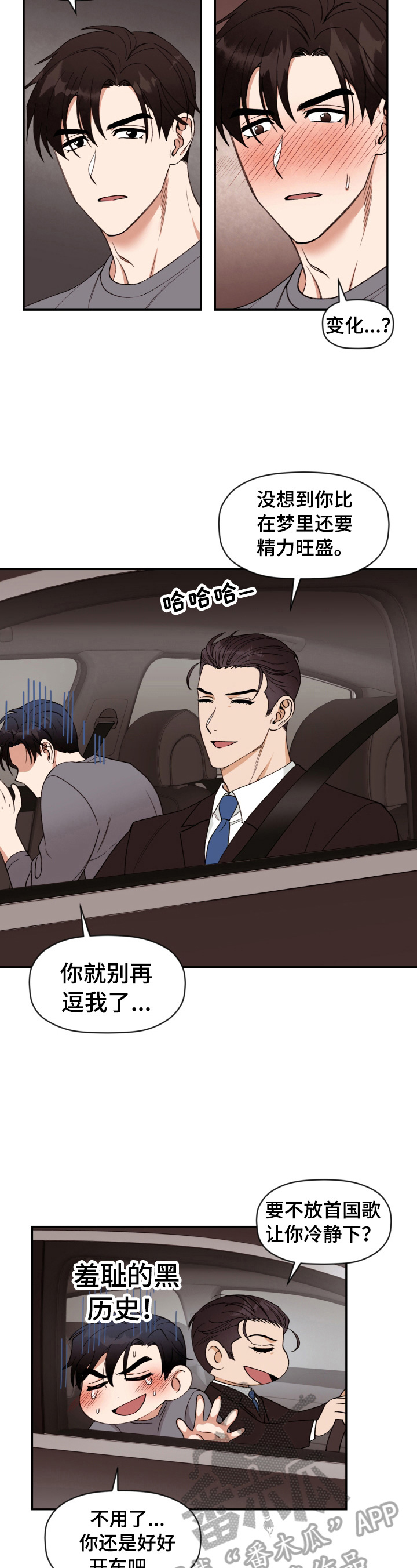 第4话1