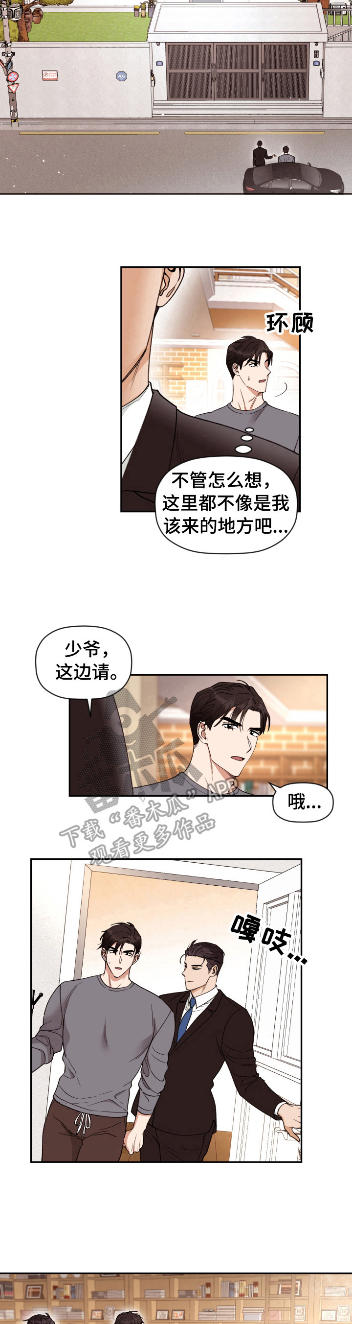 第4话8