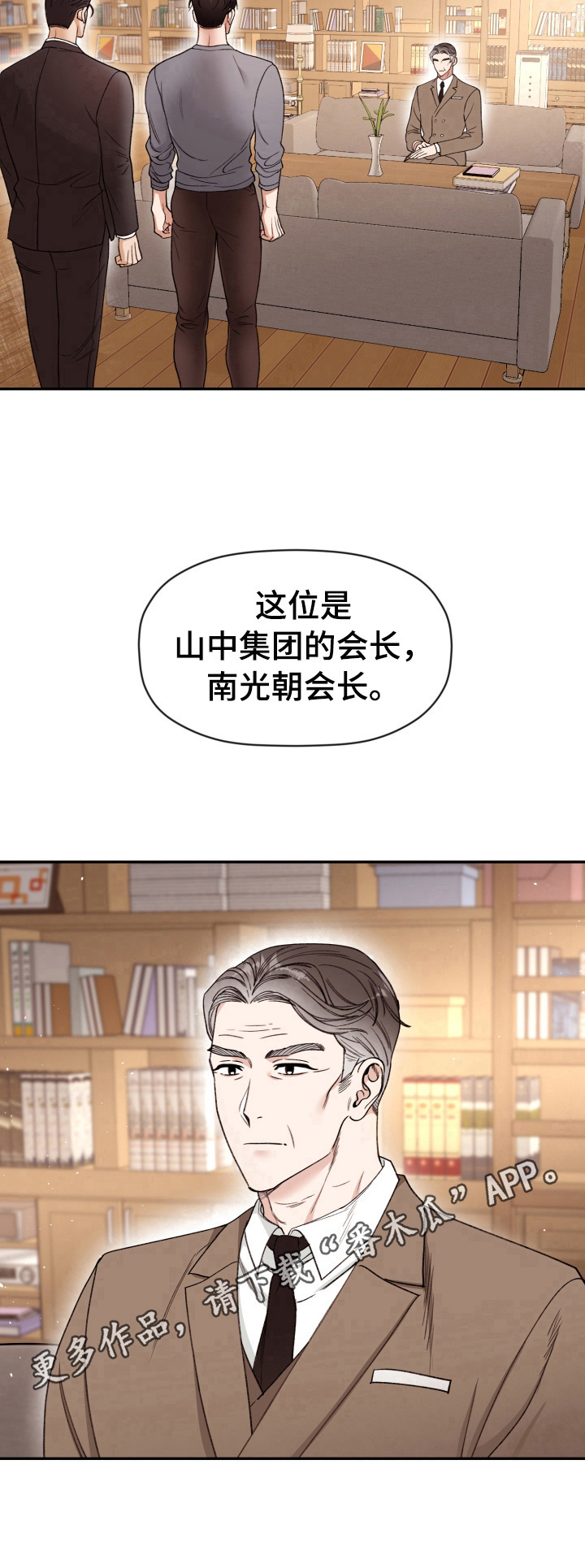 第4话9