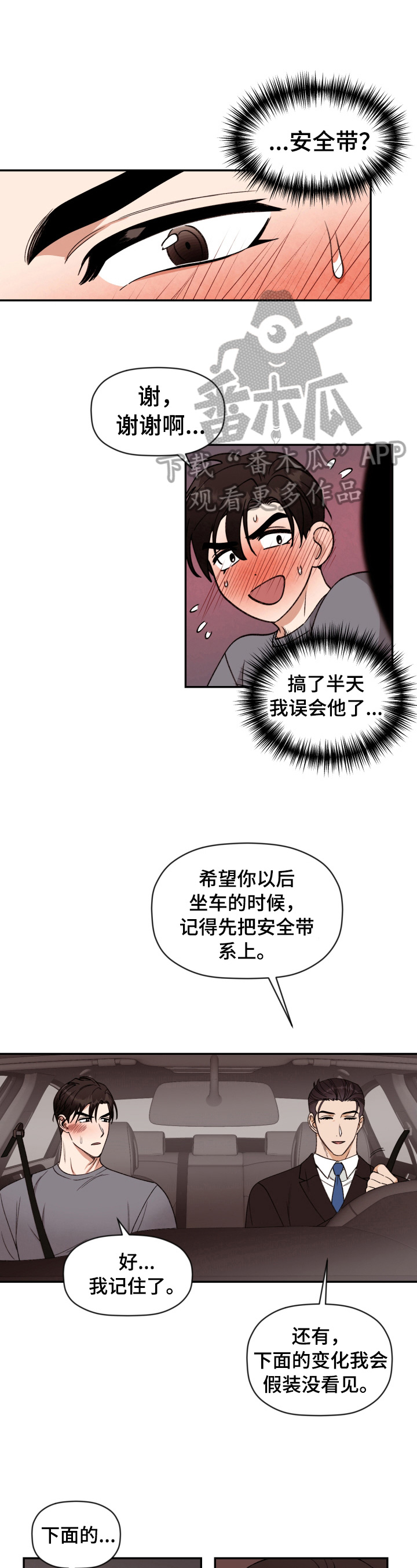 第4话0