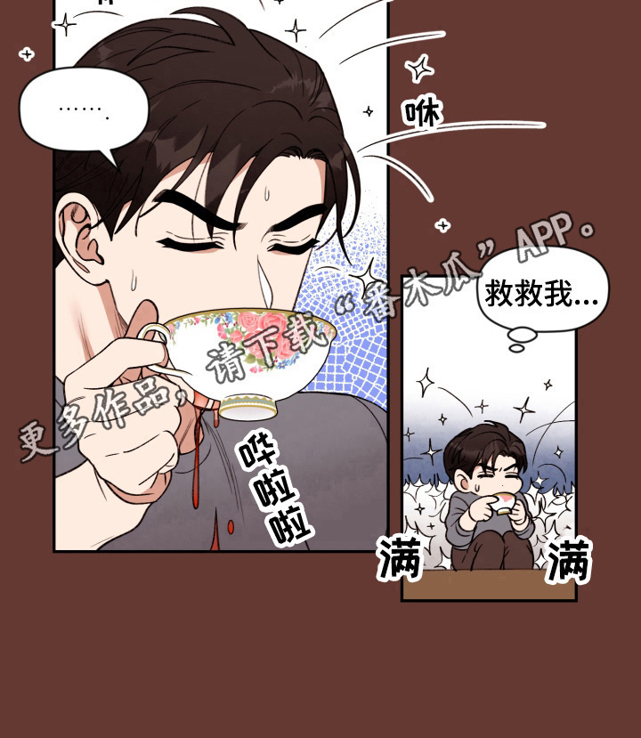 第5话 第10页