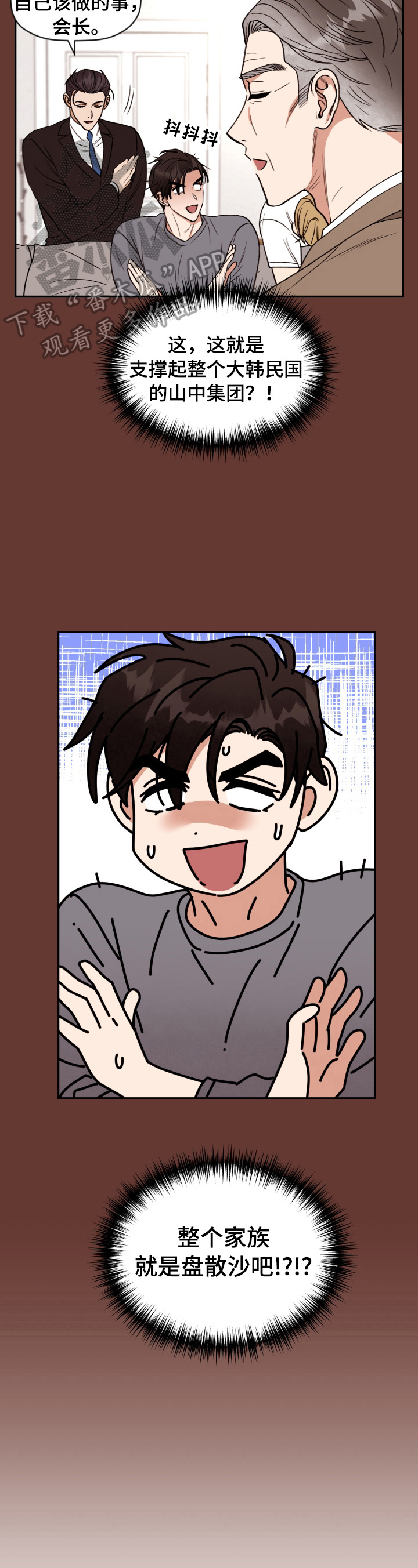 第7话1