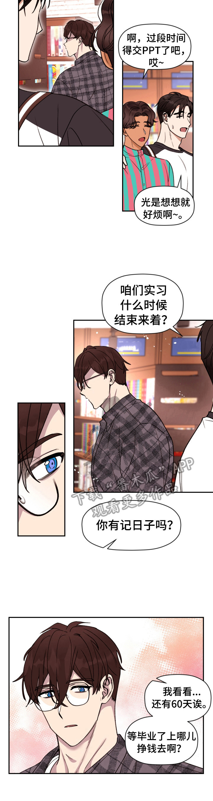 第11话5