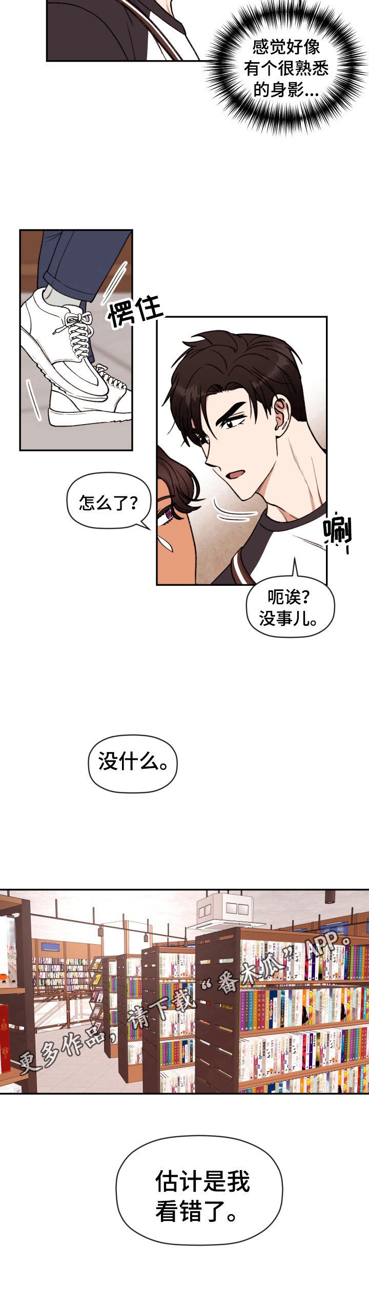第11话7
