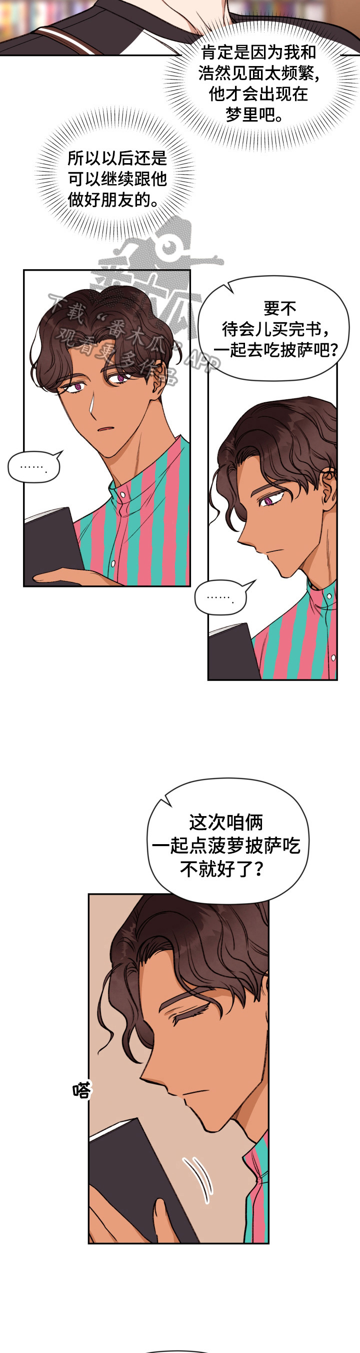 第11话3