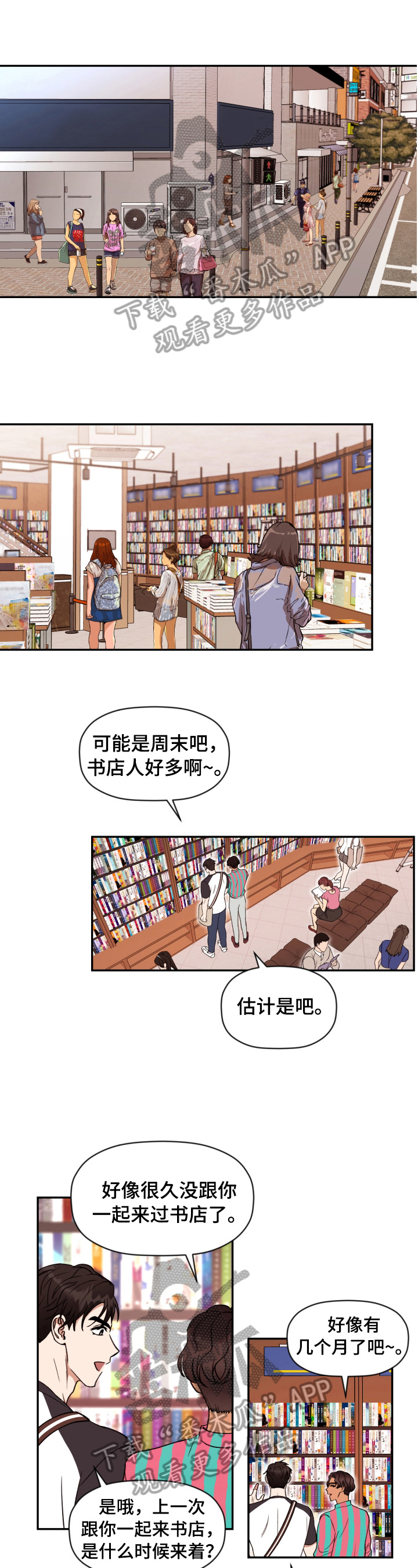 第11话0
