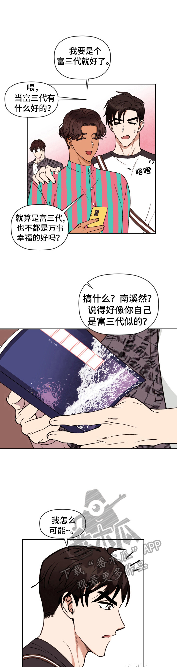 第11话6