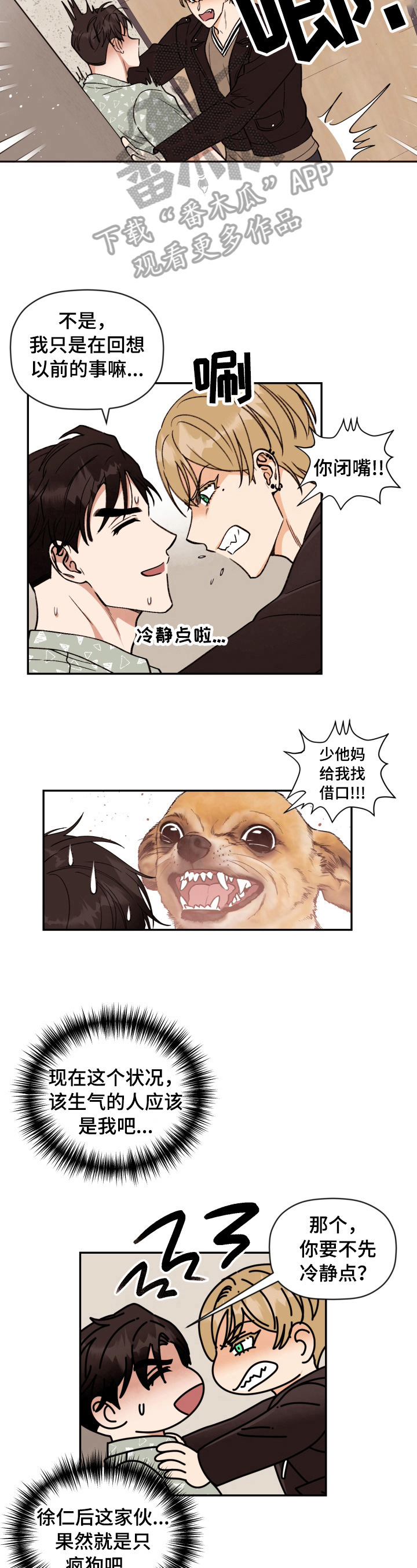 第15话 第5页