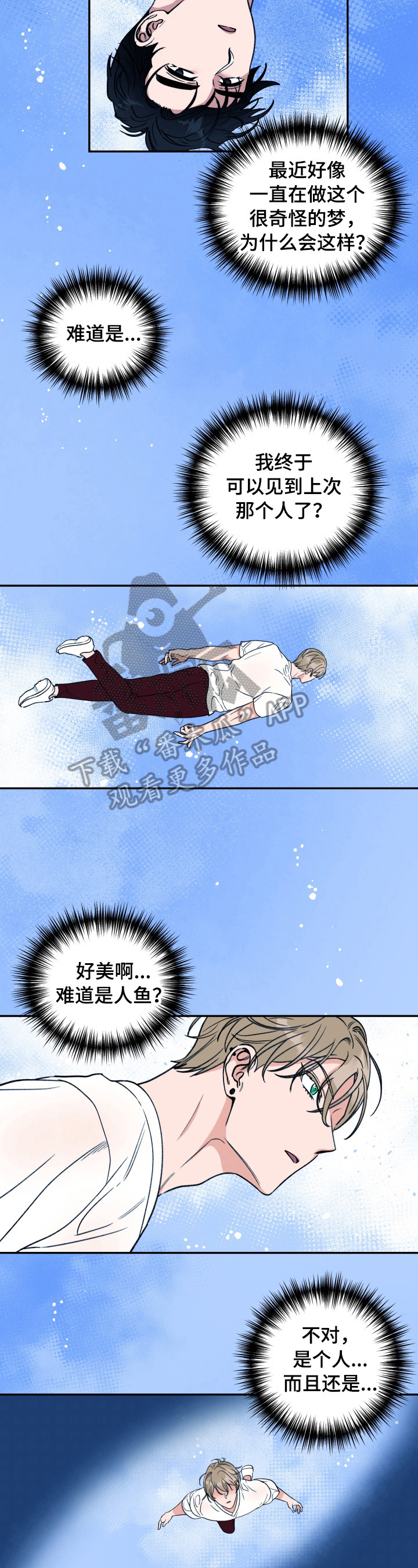 第16话 第6页