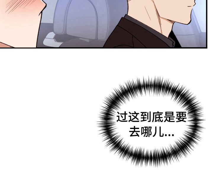 第17话 第10页