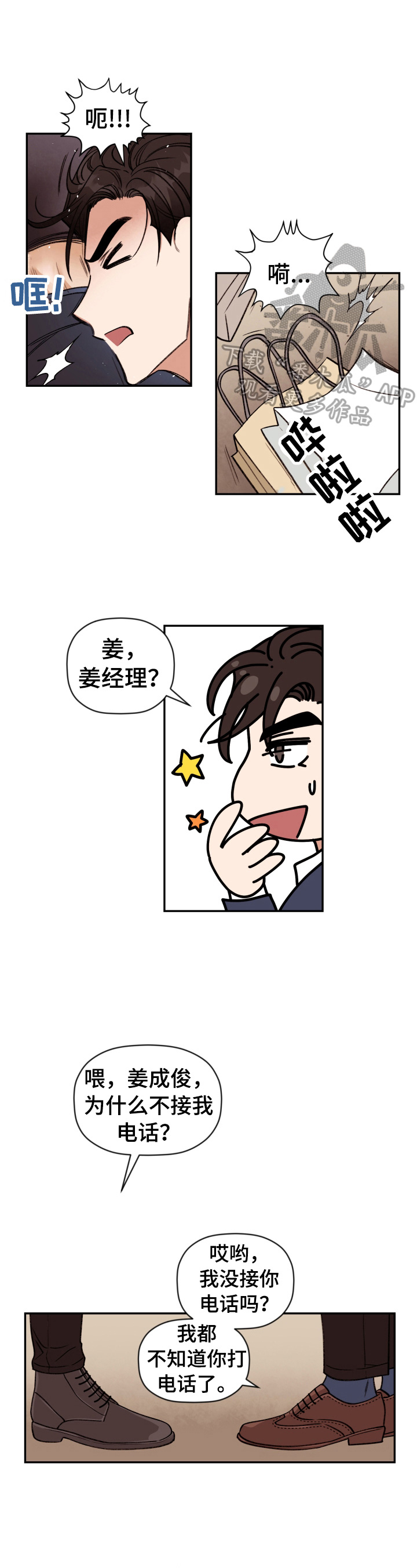 第19话0