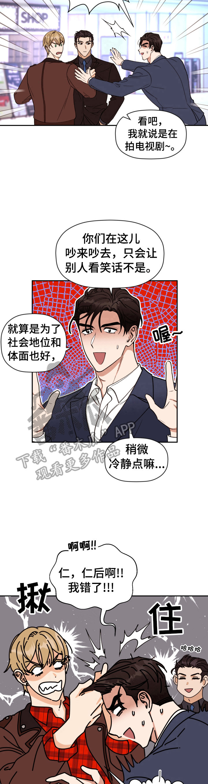 第19话7