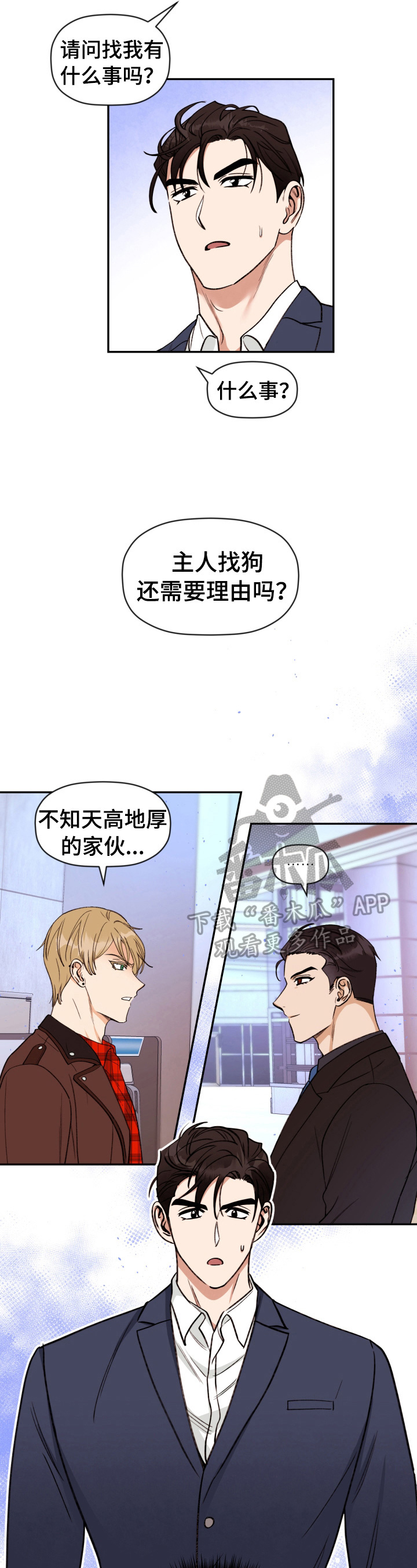 第19话1