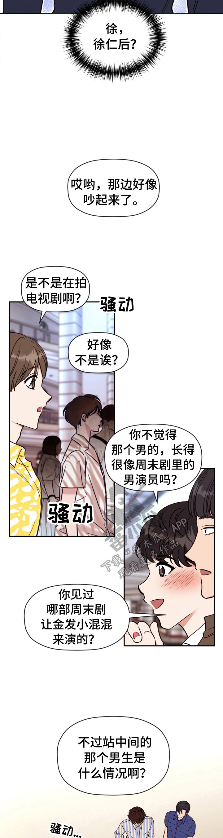 第19话2