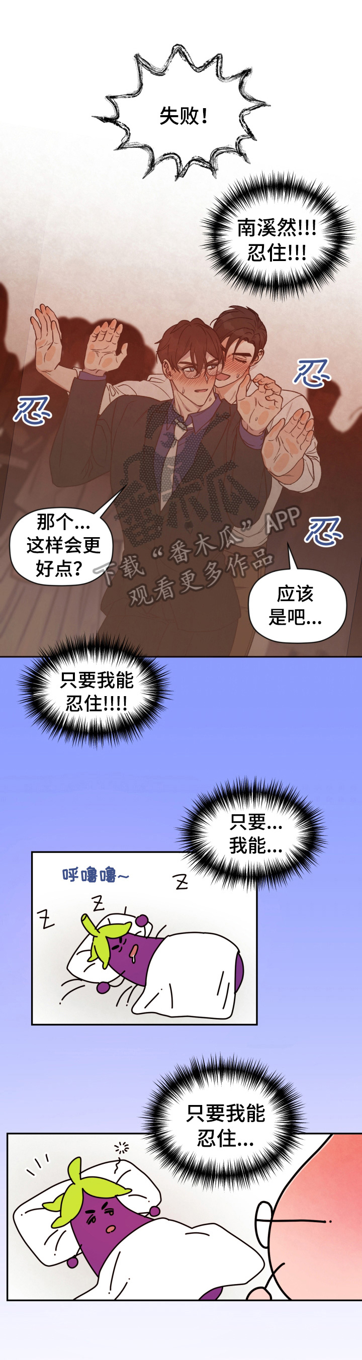 第25话0