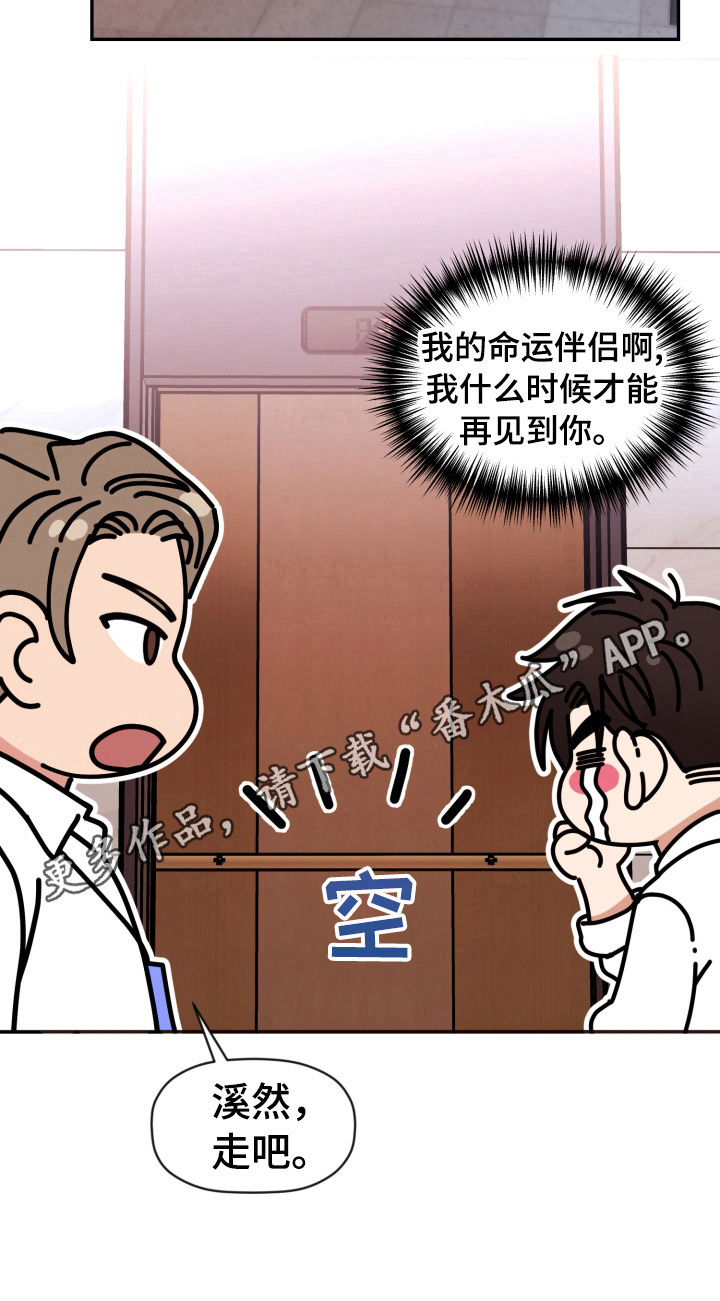 第25话11