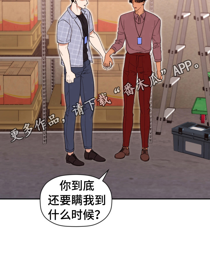 第27话 第11页
