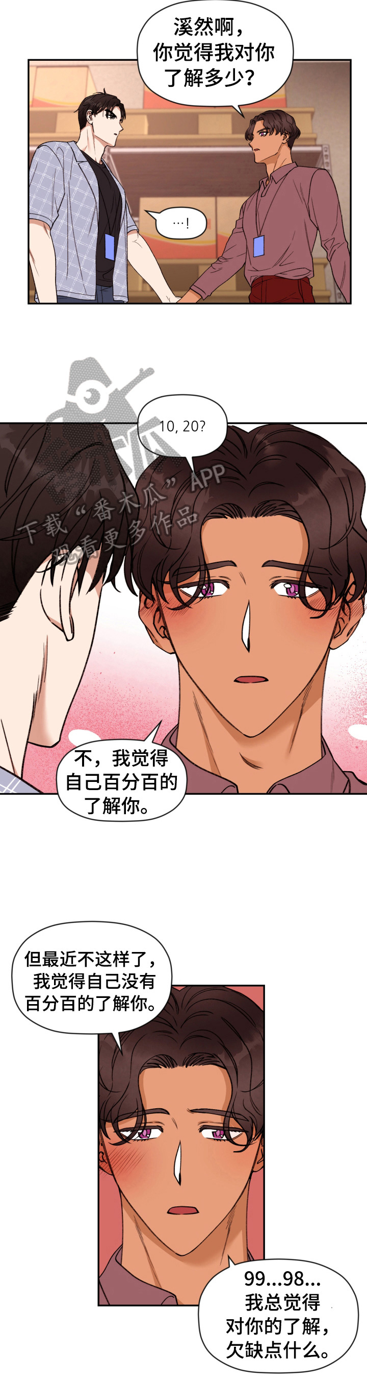 第28话1