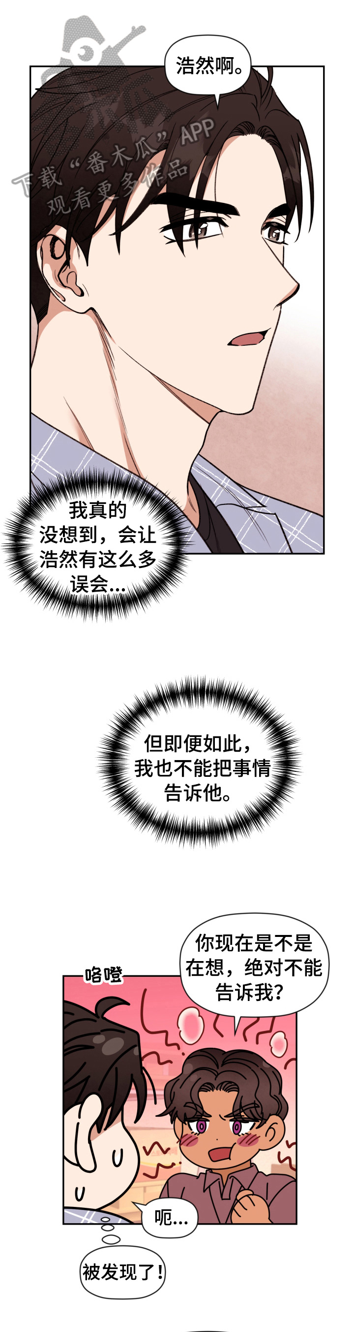 第28话0