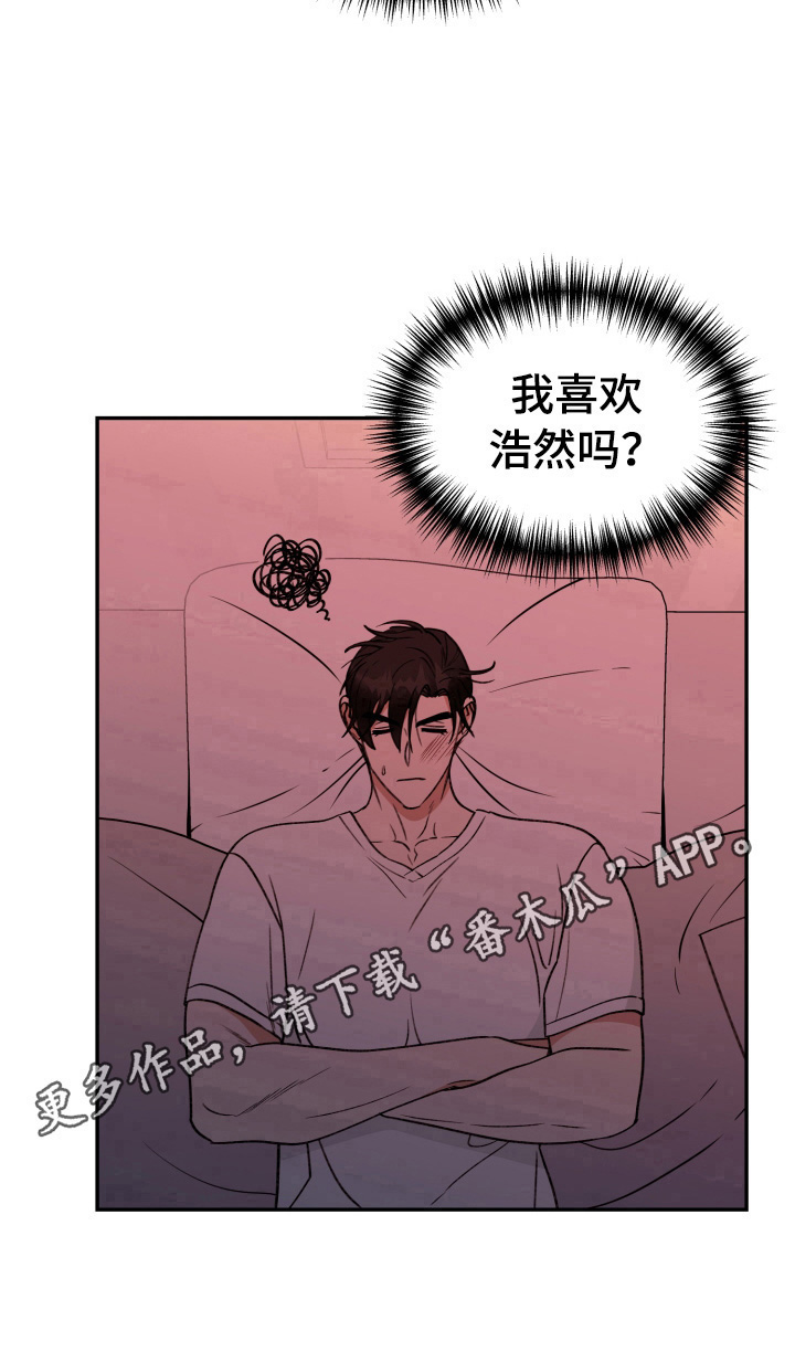 第29话 第11页