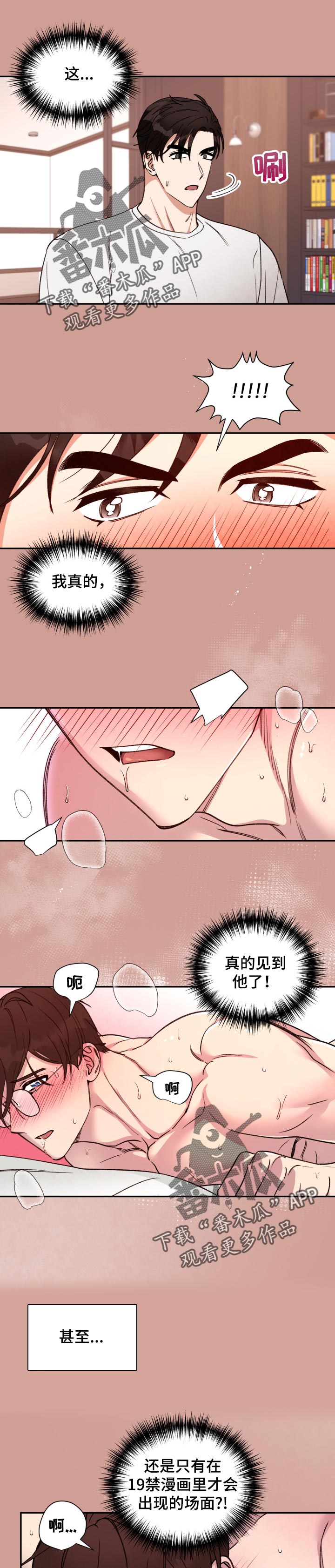 第41话0