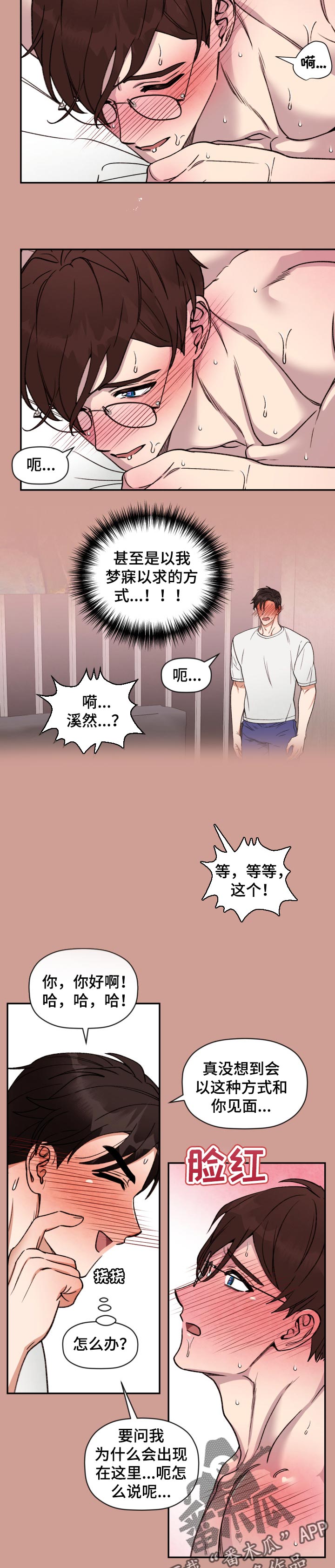 第41话1