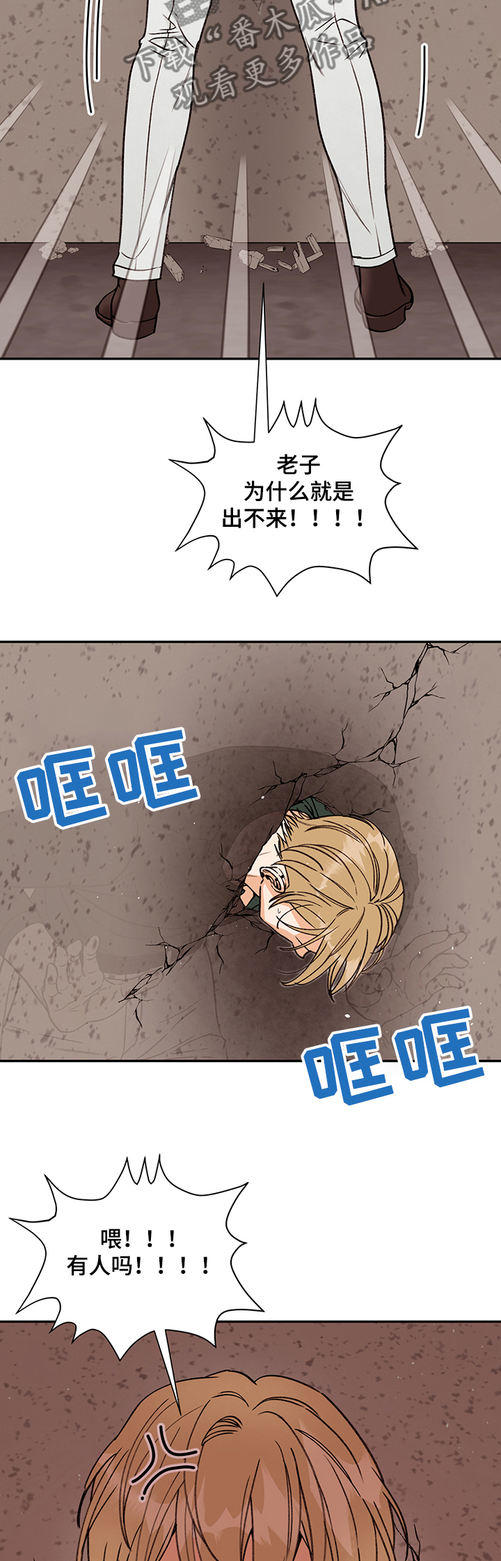 第45话 第9页