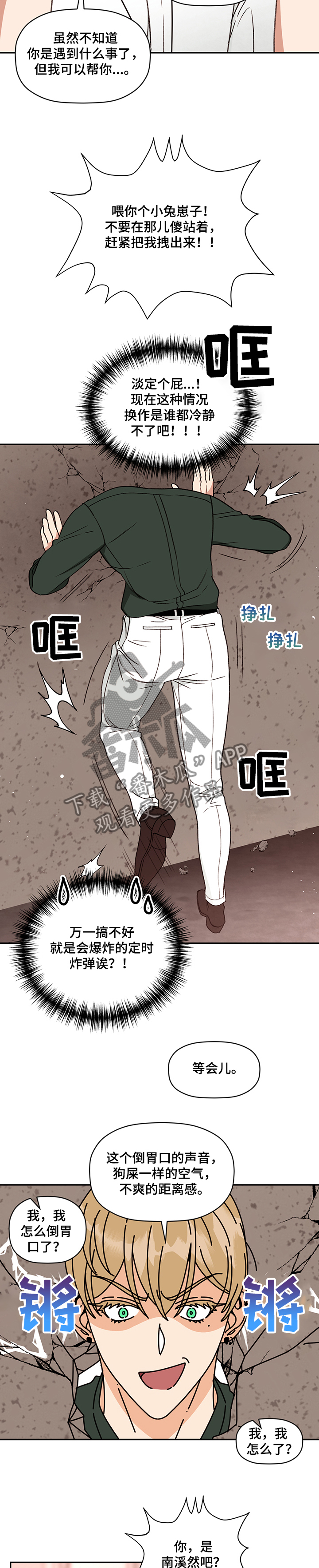 第46话1