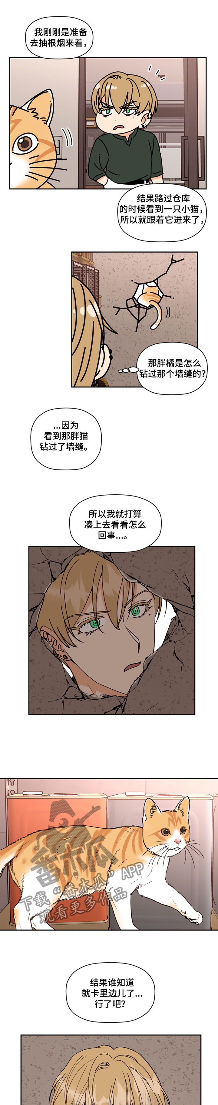 第46话5